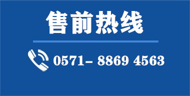 杭州云顶集团3118电源科技有限公司蓄电池